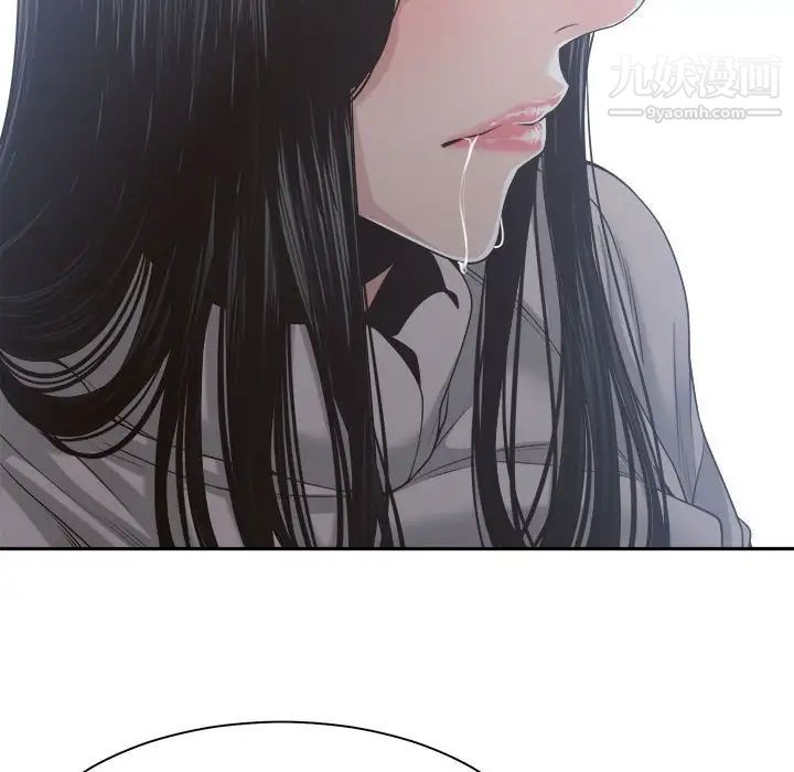 《谁才是真爱》漫画 第31話