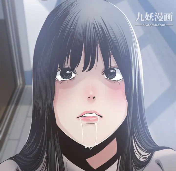 《谁才是真爱》漫画 第31話