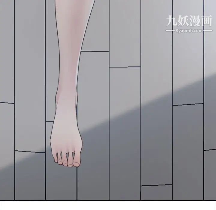 《谁才是真爱》漫画 第31話