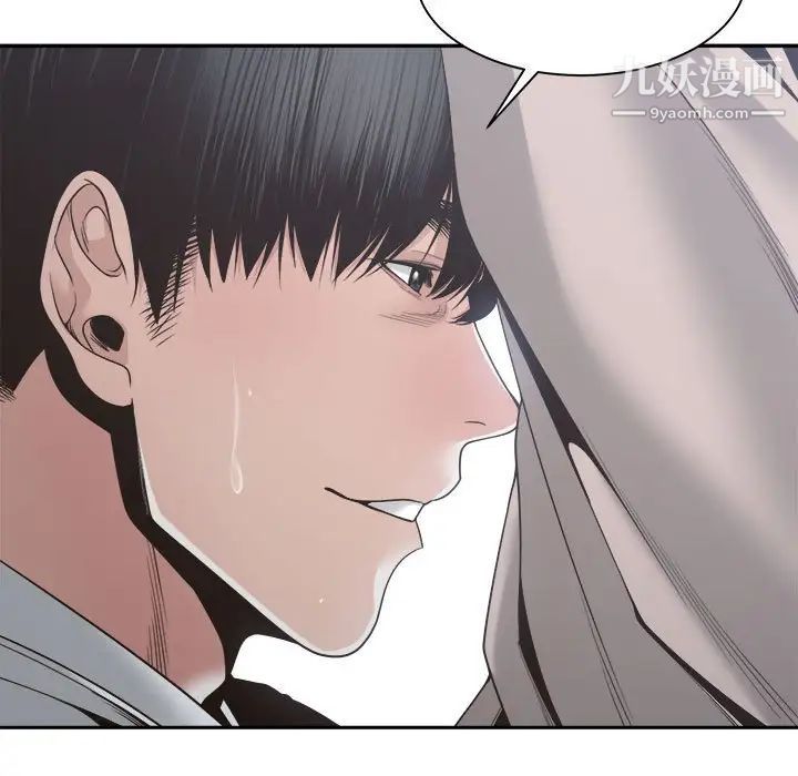 《谁才是真爱》漫画 第31話