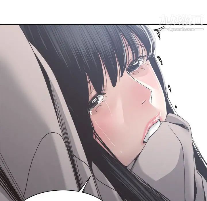《谁才是真爱》漫画 第31話
