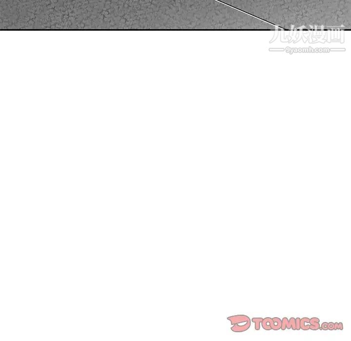 《谁才是真爱》漫画 第31話