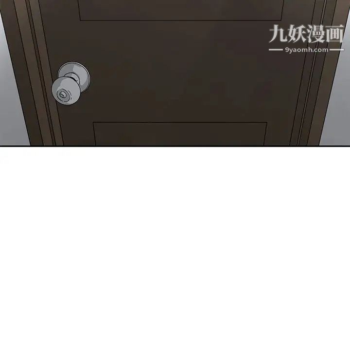 《谁才是真爱》漫画 第32話
