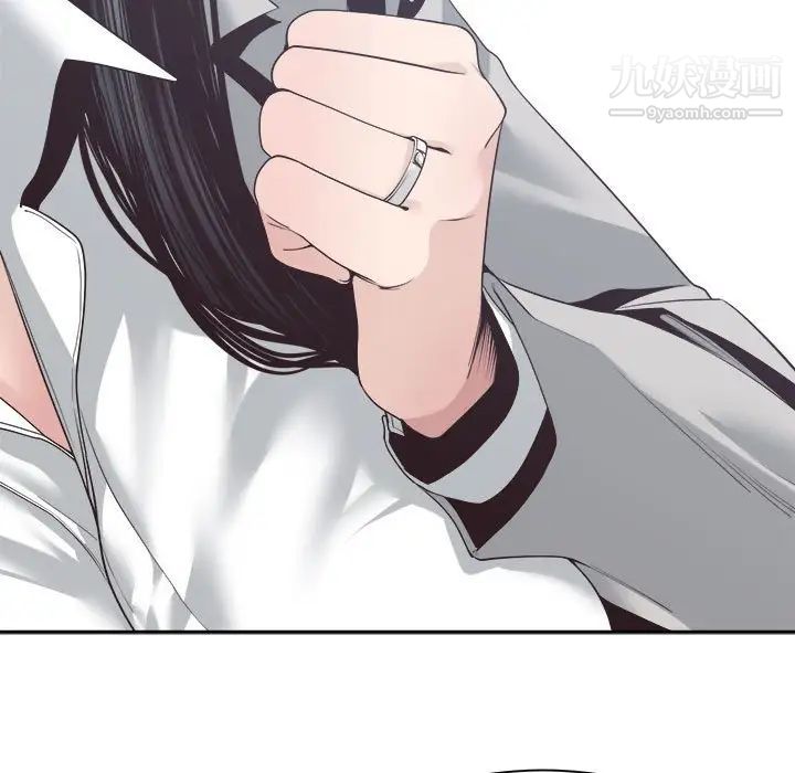 《谁才是真爱》漫画 第32話