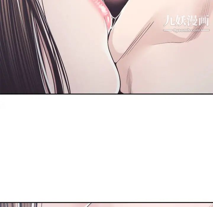 《谁才是真爱》漫画 第32話