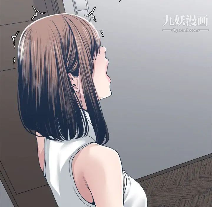 《谁才是真爱》漫画 第32話