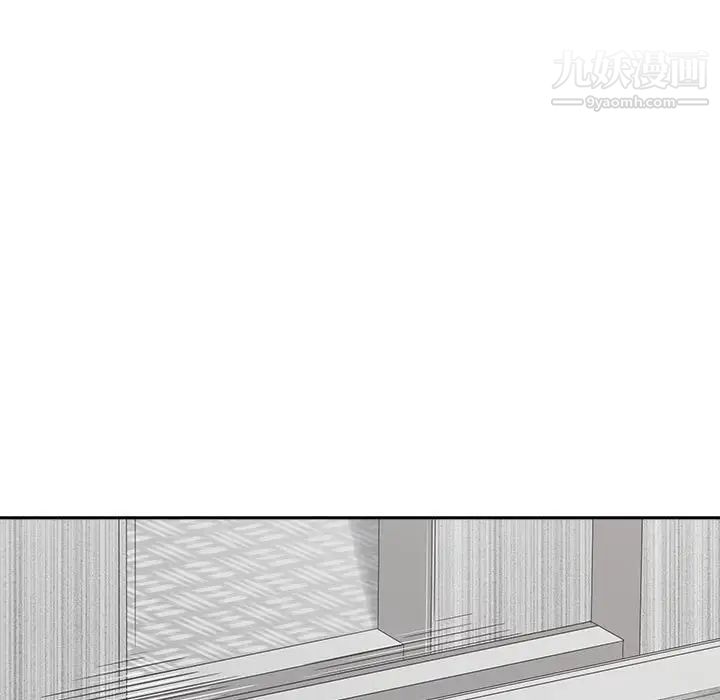 《谁才是真爱》漫画 第32話