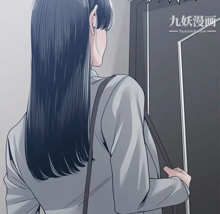 《谁才是真爱》漫画 第32話