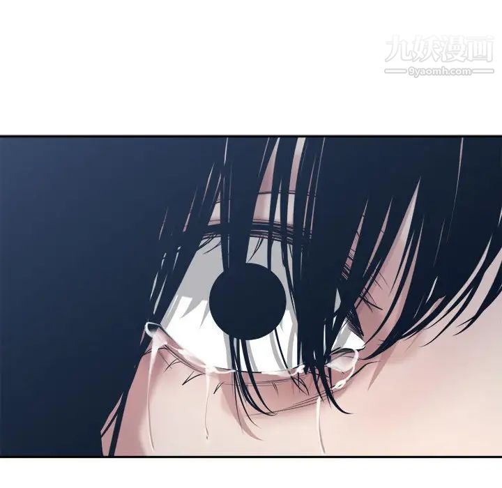 《谁才是真爱》漫画 第33話