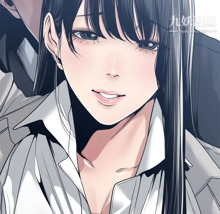 《谁才是真爱》漫画 第33話
