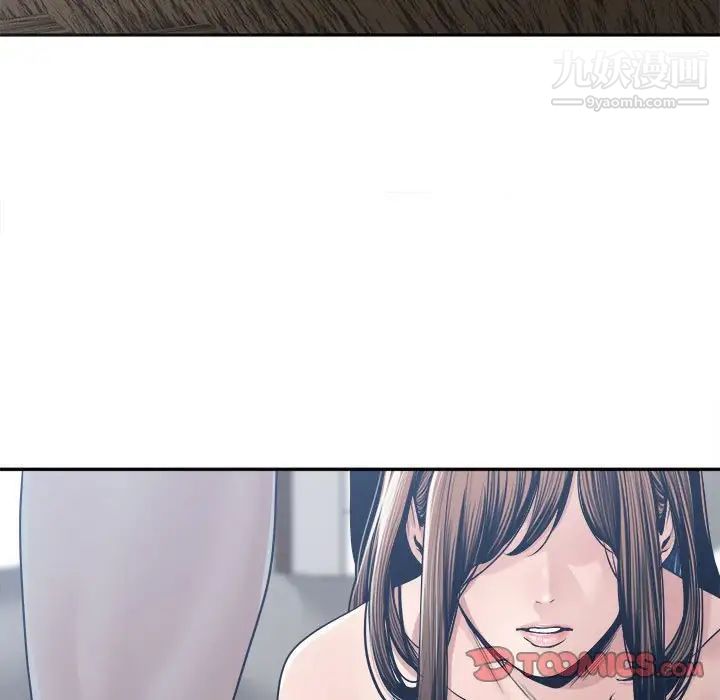 《谁才是真爱》漫画 第33話