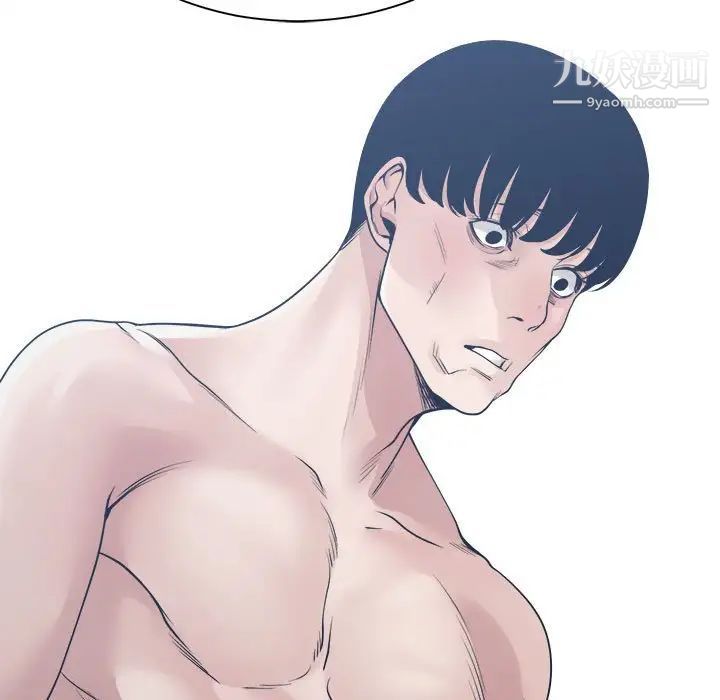 《谁才是真爱》漫画 第33話