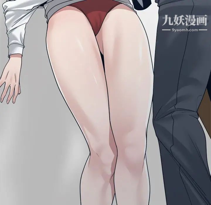 《谁才是真爱》漫画 第33話
