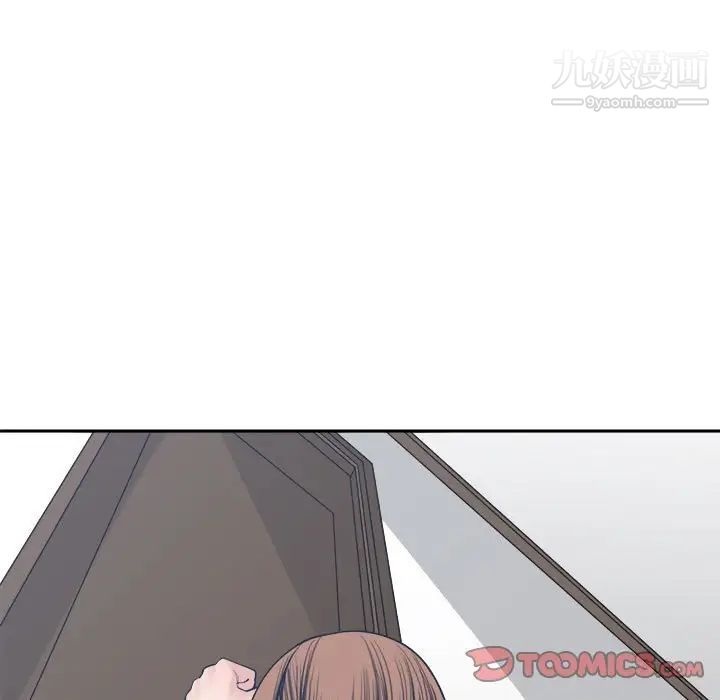 《谁才是真爱》漫画 第33話