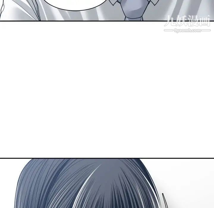 《谁才是真爱》漫画 第33話