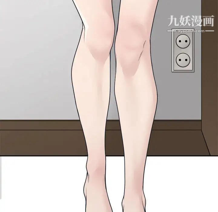 《谁才是真爱》漫画 第34話