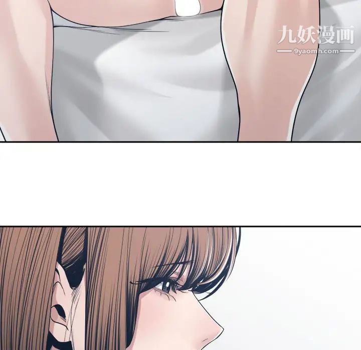 《谁才是真爱》漫画 第34話
