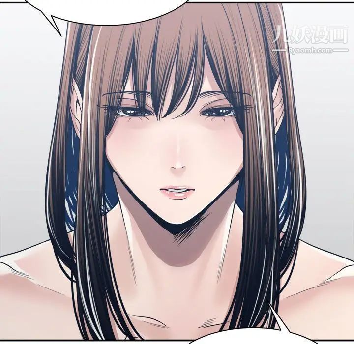 《谁才是真爱》漫画 第34話