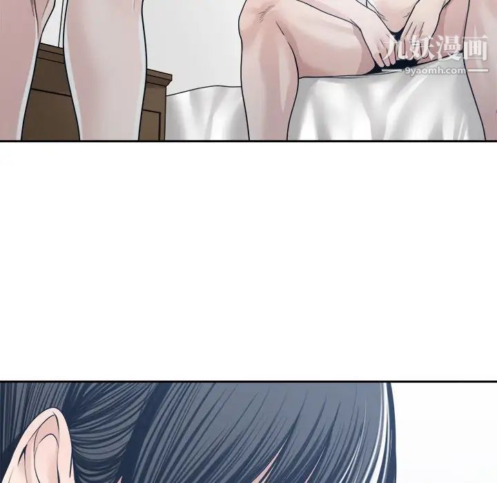 《谁才是真爱》漫画 第34話