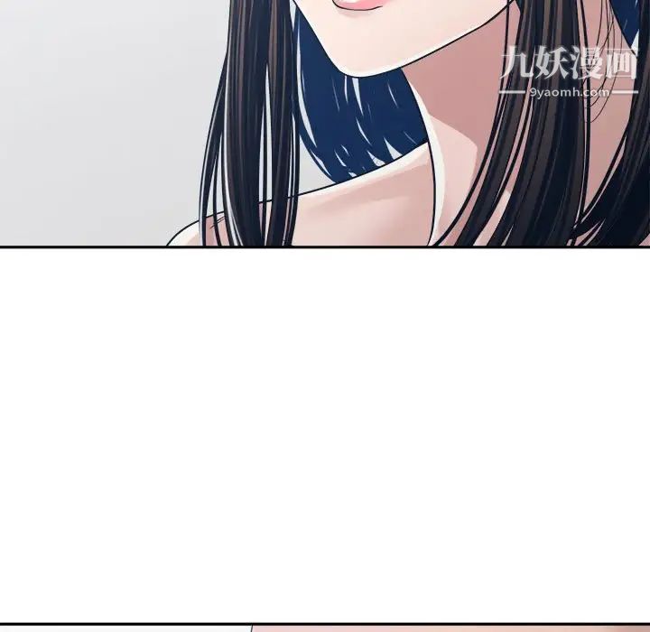 《谁才是真爱》漫画 第34話