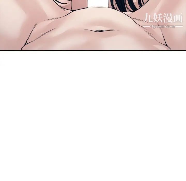 《谁才是真爱》漫画 第34話
