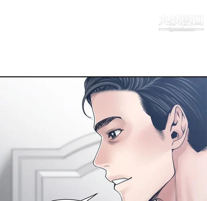 《谁才是真爱》漫画 第34話