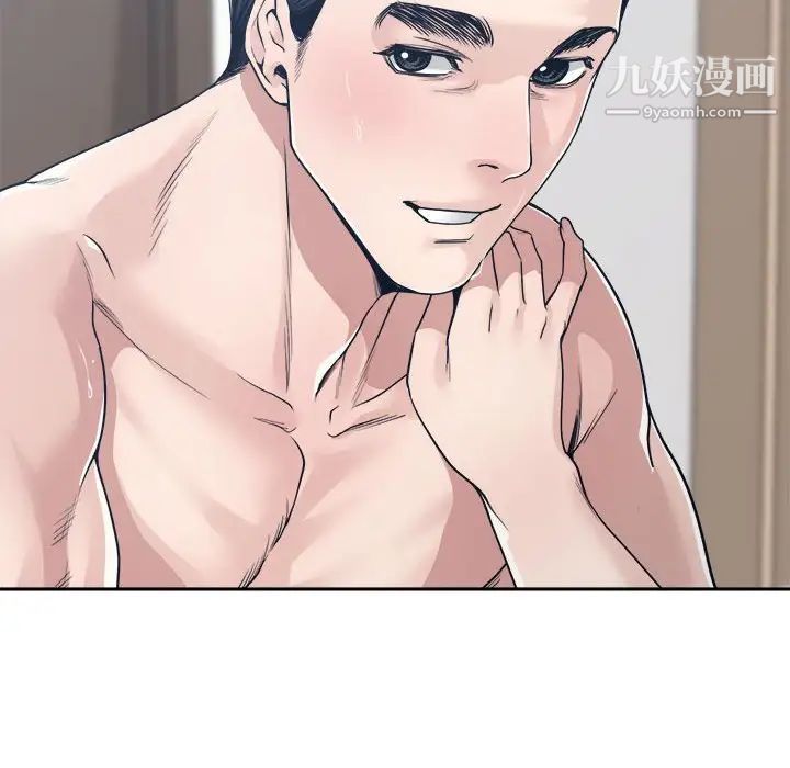 《谁才是真爱》漫画 第34話