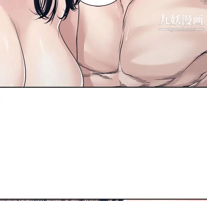 《谁才是真爱》漫画 第34話