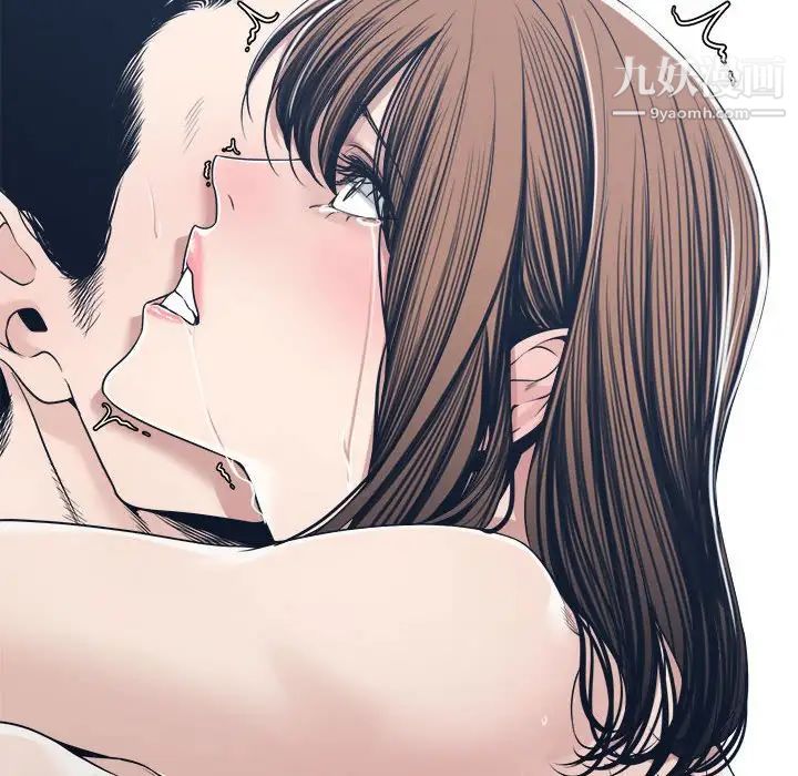 《谁才是真爱》漫画 第34話