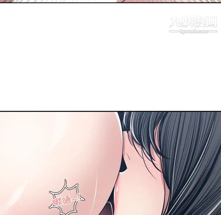 《谁才是真爱》漫画 第34話