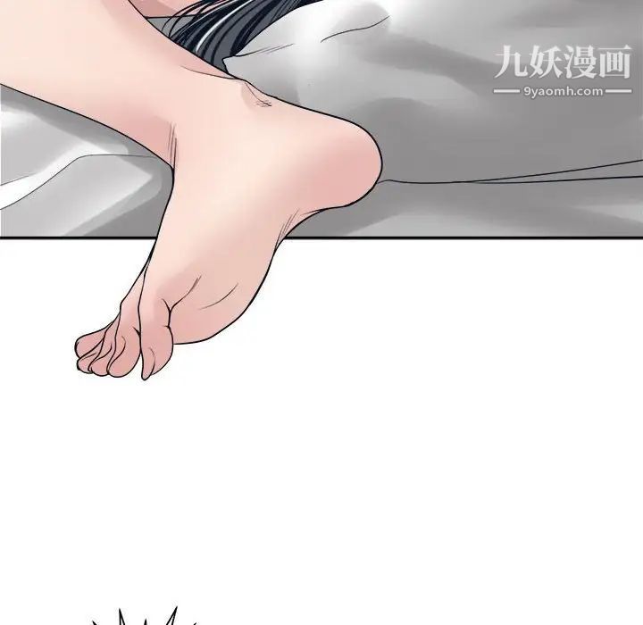 《谁才是真爱》漫画 第34話
