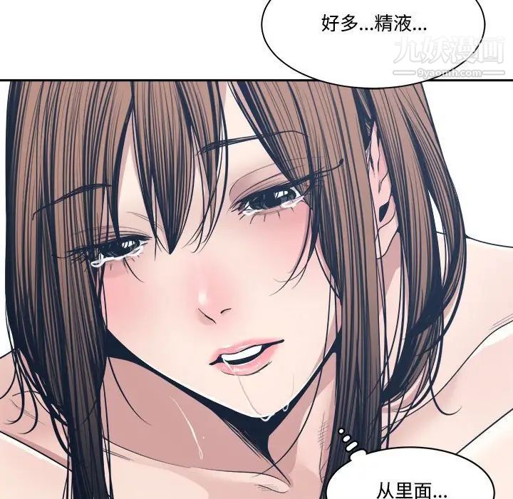 《谁才是真爱》漫画 第34話