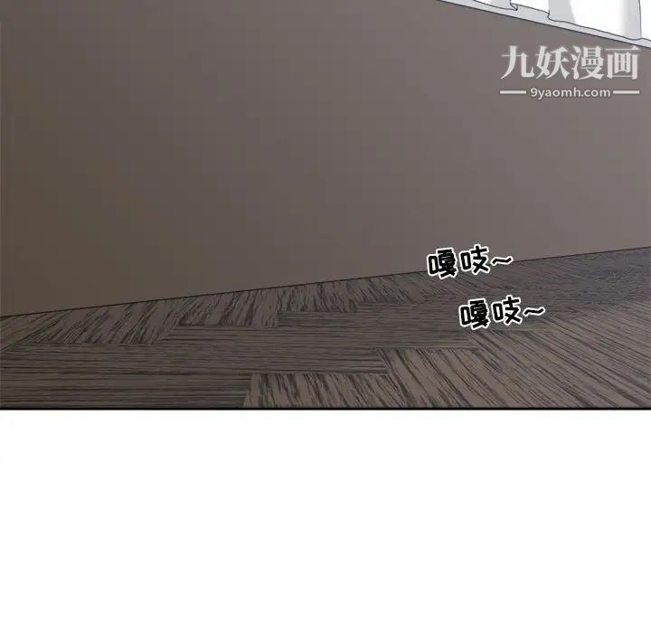 《谁才是真爱》漫画 第34話