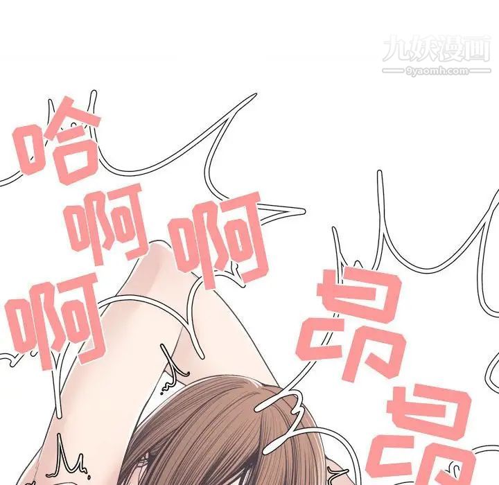 《谁才是真爱》漫画 第34話