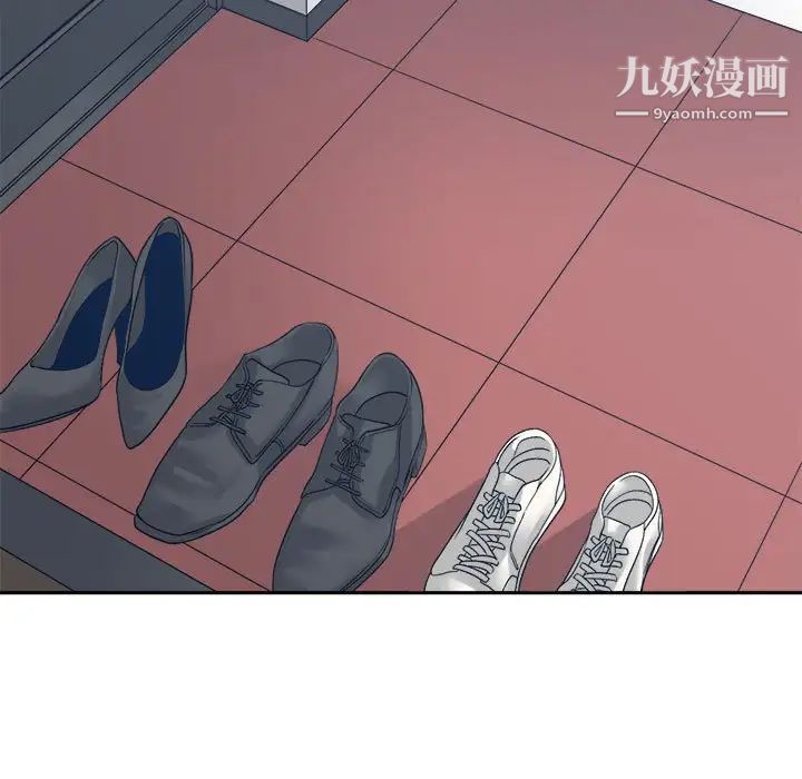 《谁才是真爱》漫画 第34話