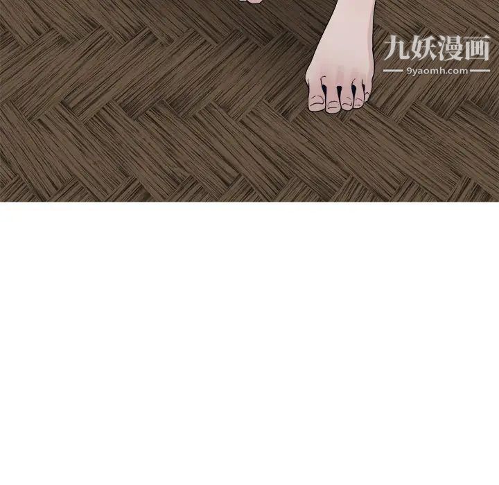 《谁才是真爱》漫画 第34話