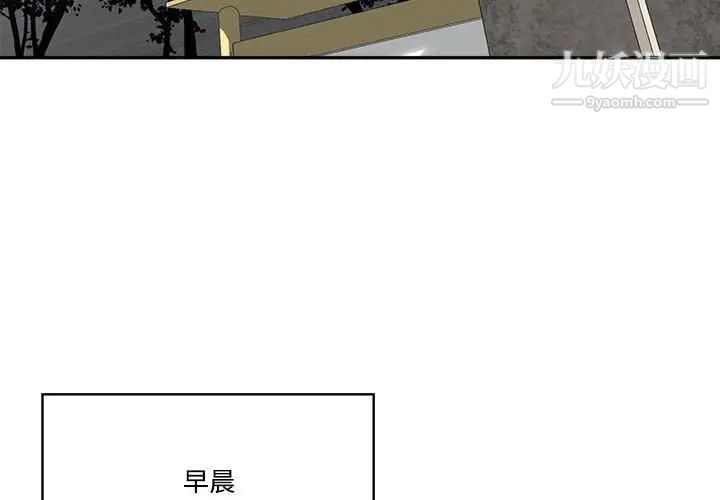 《谁才是真爱》漫画 第35話-最終話（完结）