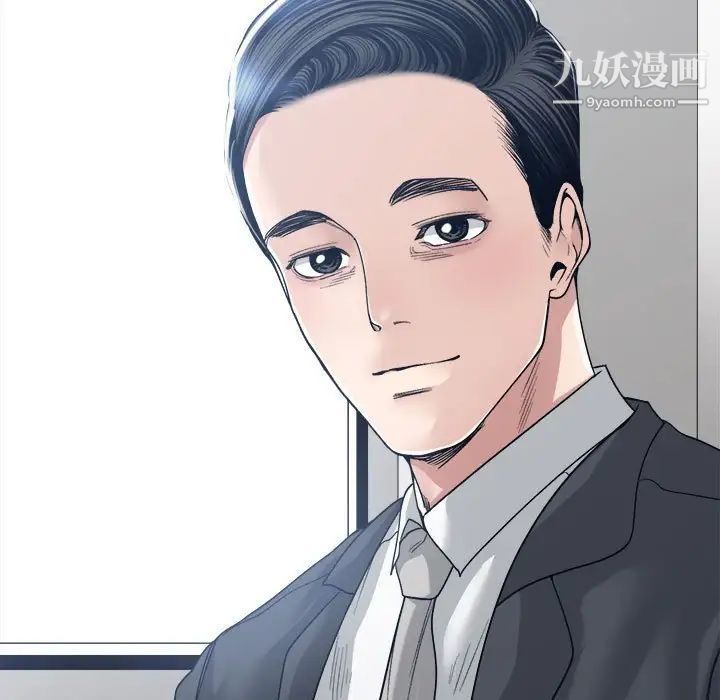 《谁才是真爱》漫画 第35話-最終話（完结）