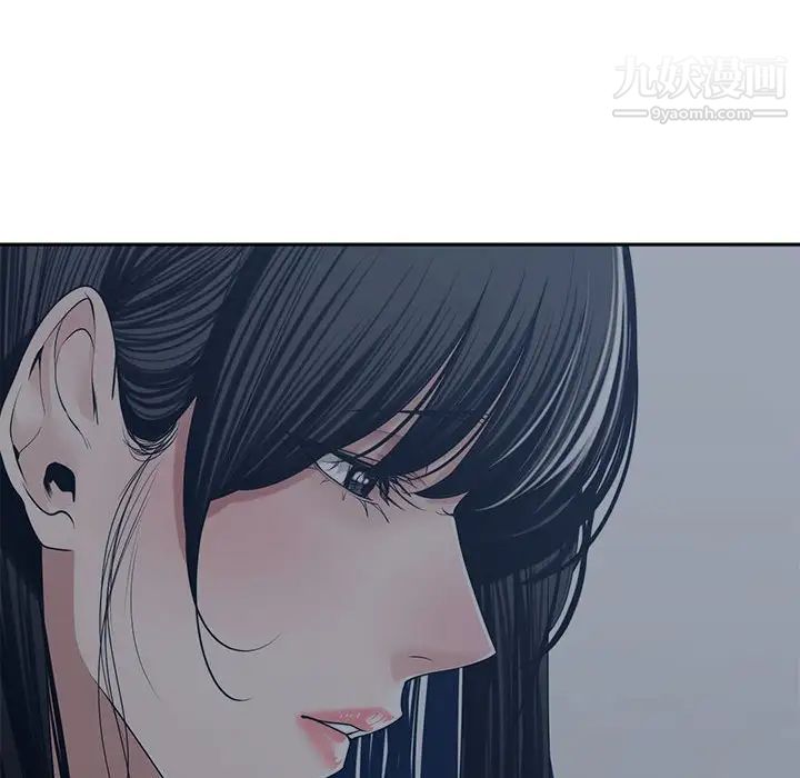 《谁才是真爱》漫画 第35話-最終話（完结）