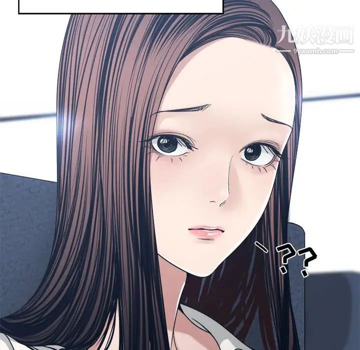 《谁才是真爱》漫画 第35話-最終話（完结）