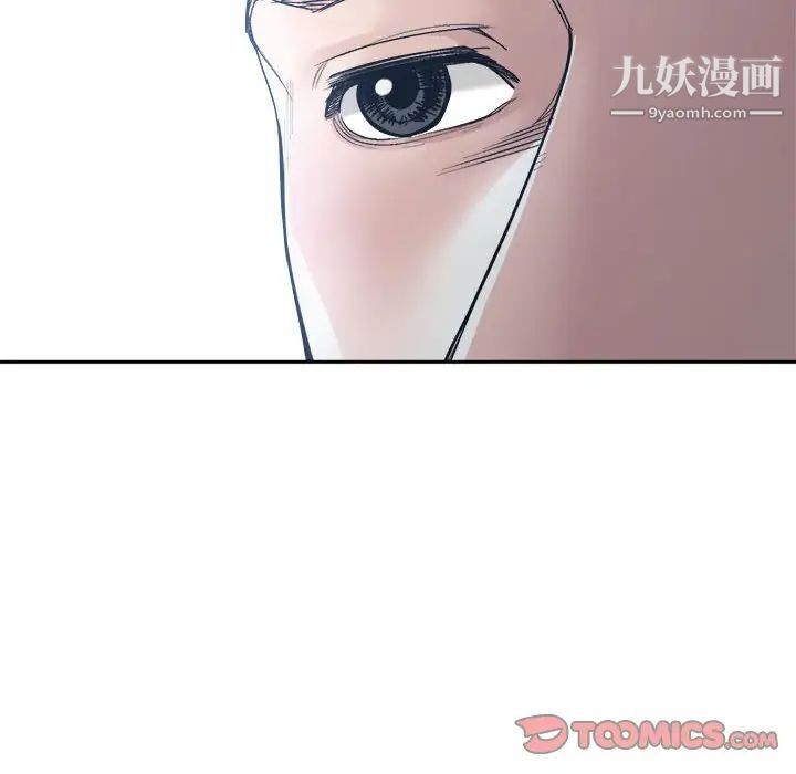 《谁才是真爱》漫画 第35話-最終話（完结）