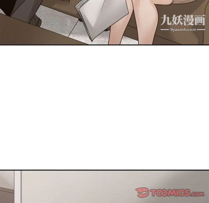 《谁才是真爱》漫画 第35話-最終話（完结）