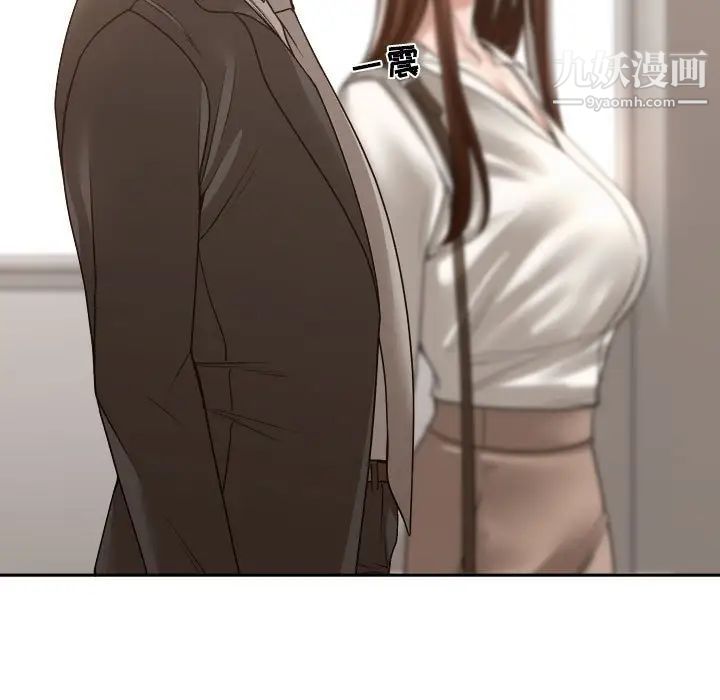 《谁才是真爱》漫画 第35話-最終話（完结）