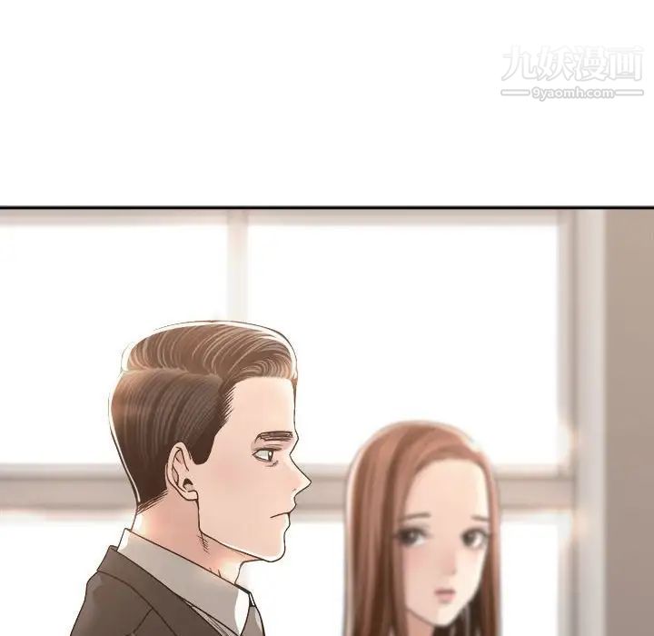 《谁才是真爱》漫画 第35話-最終話（完结）