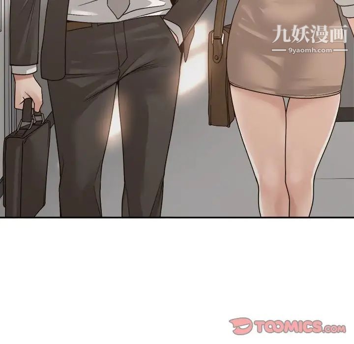 《谁才是真爱》漫画 第35話-最終話（完结）