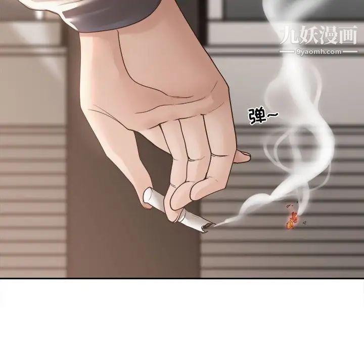 《谁才是真爱》漫画 第35話-最終話（完结）