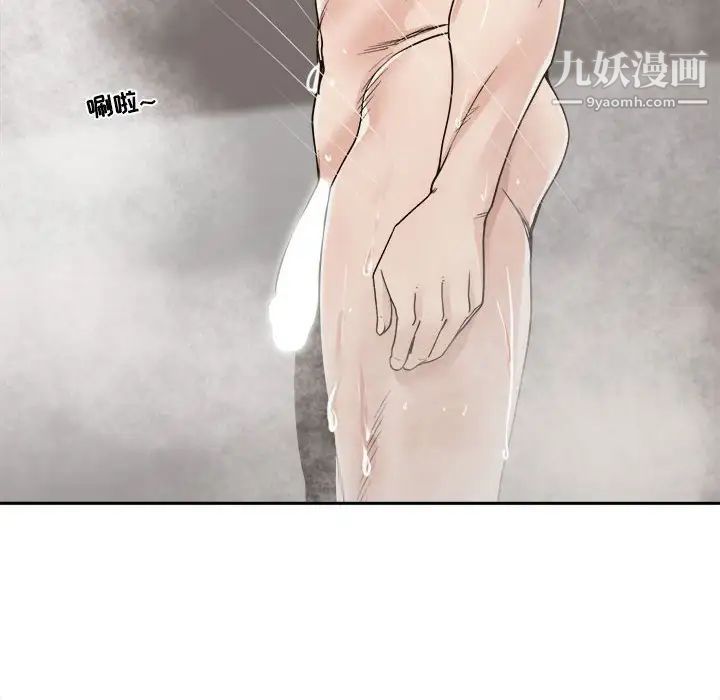 《谁才是真爱》漫画 第35話-最終話（完结）