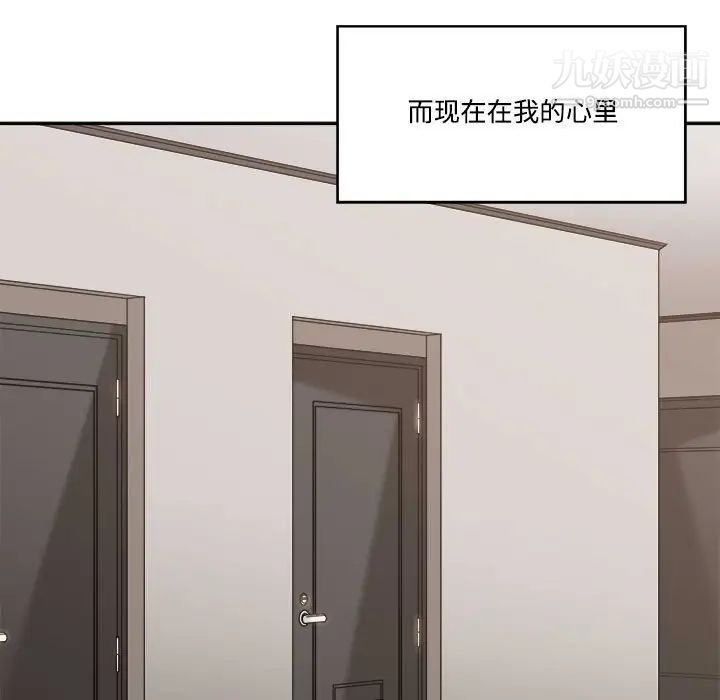 《谁才是真爱》漫画 第35話-最終話（完结）