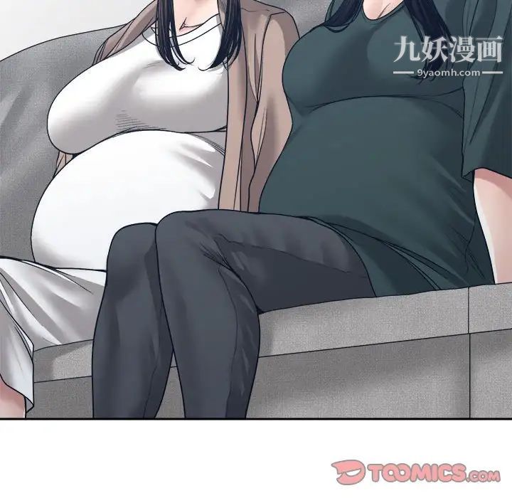 《谁才是真爱》漫画 第35話-最終話（完结）