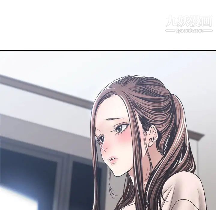《谁才是真爱》漫画 第35話-最終話（完结）
